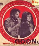 Goonj 1952 song download